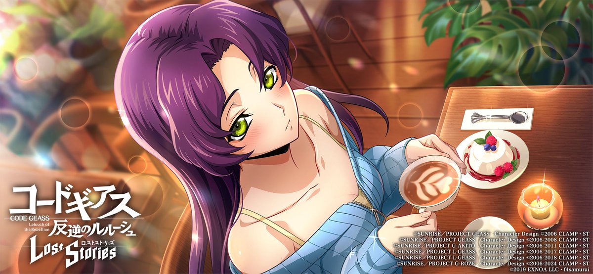 ♥ゆっきー様②♥ 今年はもっと 自分を好きになりたいな🫶