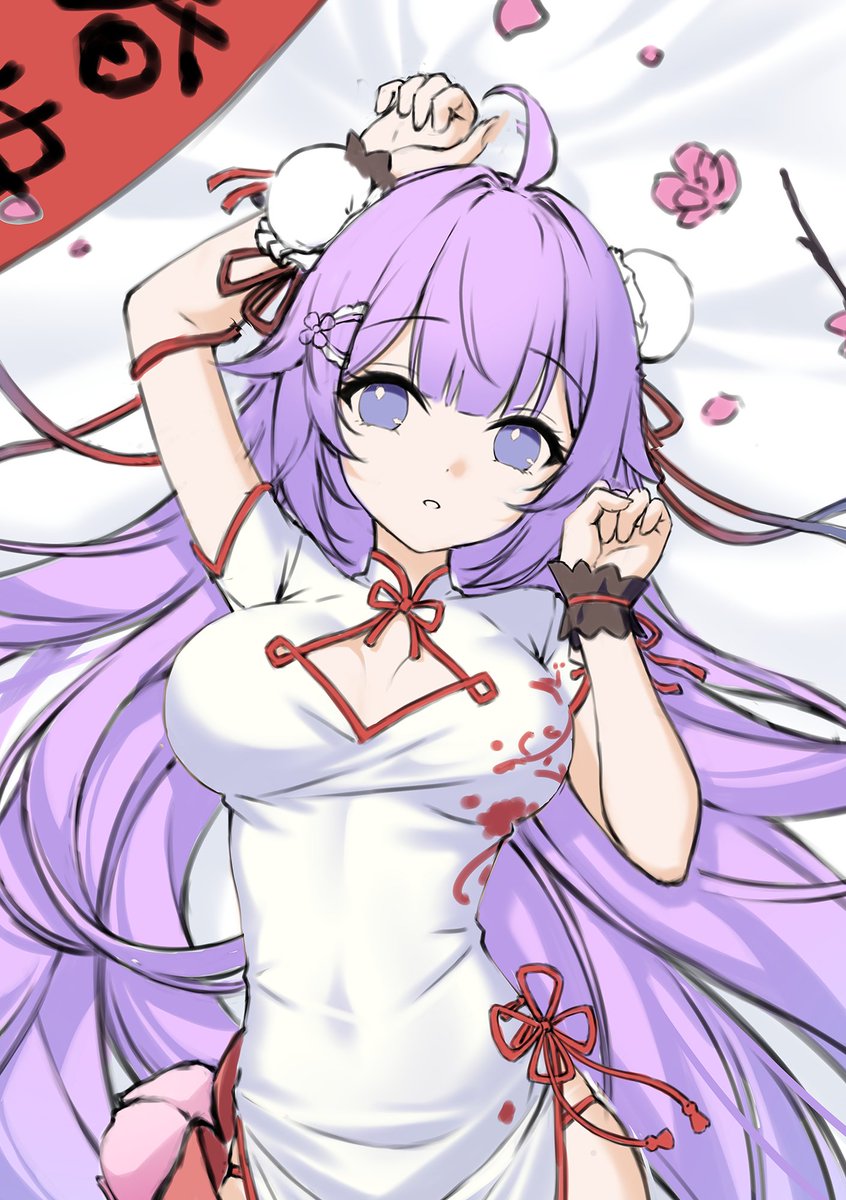 ユニコーンちゃん抱き枕制作中！

#アズールレーン