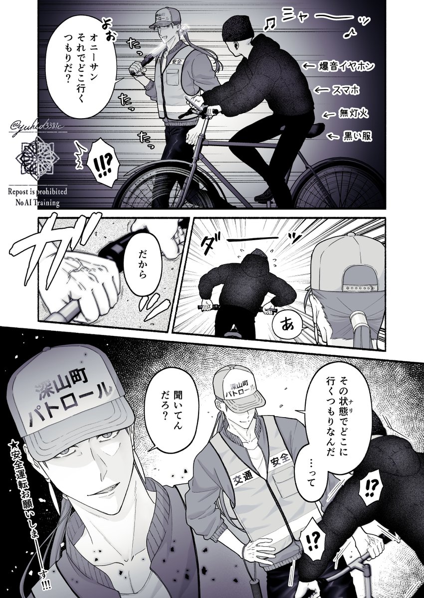 ◆❖ 龍のうろこ屋❖◆様♡ 白いうろこの龍、よく見ると… 湖南・漢寿 写真4枚 国際ニュース：AFPBB