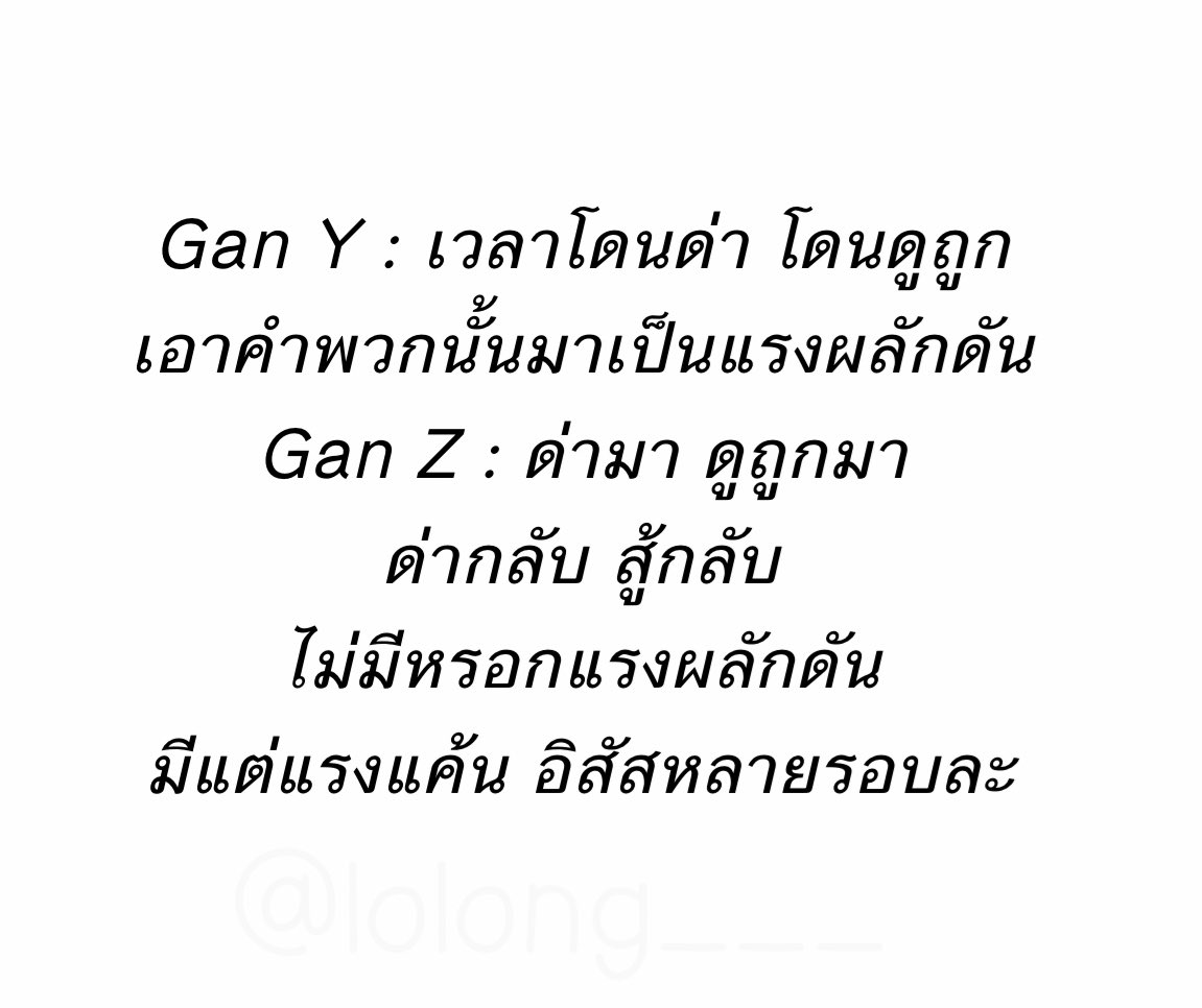 ฟาดดดดดด