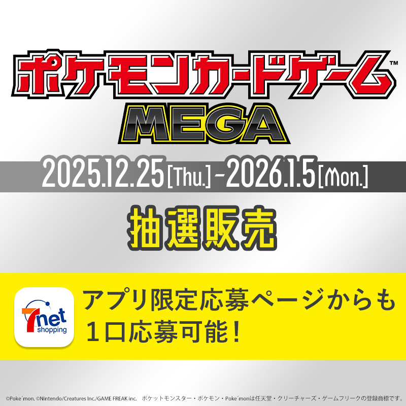 n.♡様 リクエスト 4点 まとめ商品 超官能マシン「ニンジャZX-25R」をガチ速スペックにすると「ニンジャZX