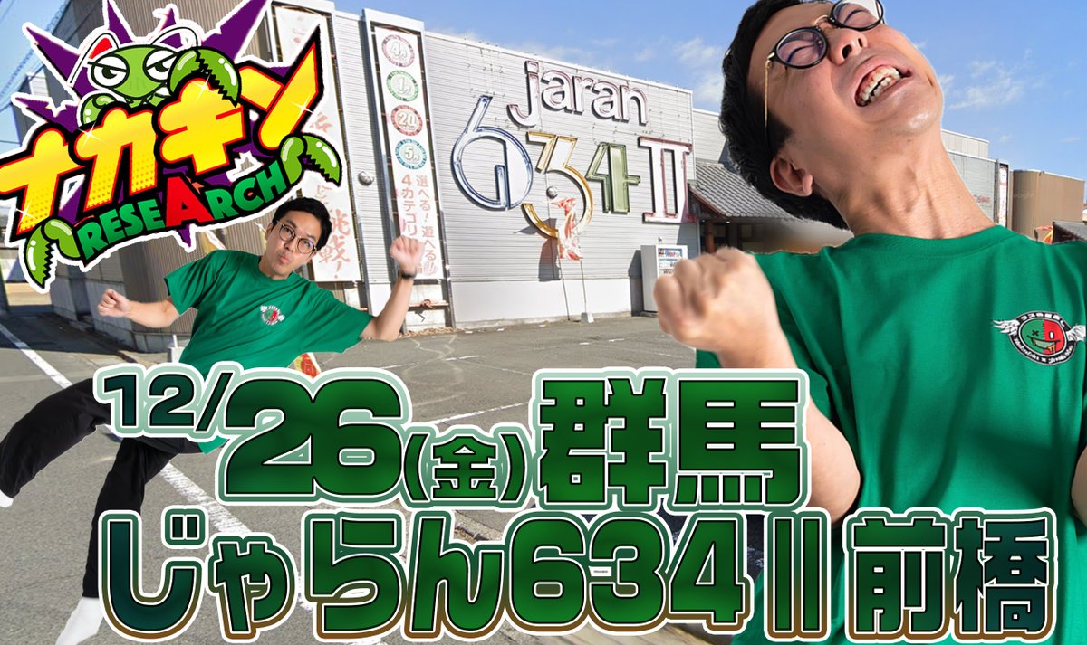 やるを The gear will explode from the first game [Yaruwo's ​​Burning Ash