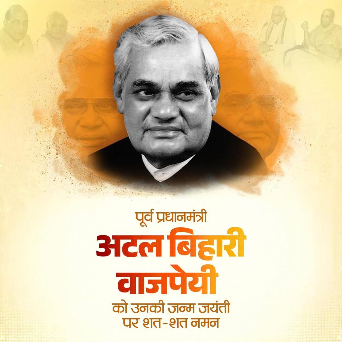 Prem Prakash Modi tweet media