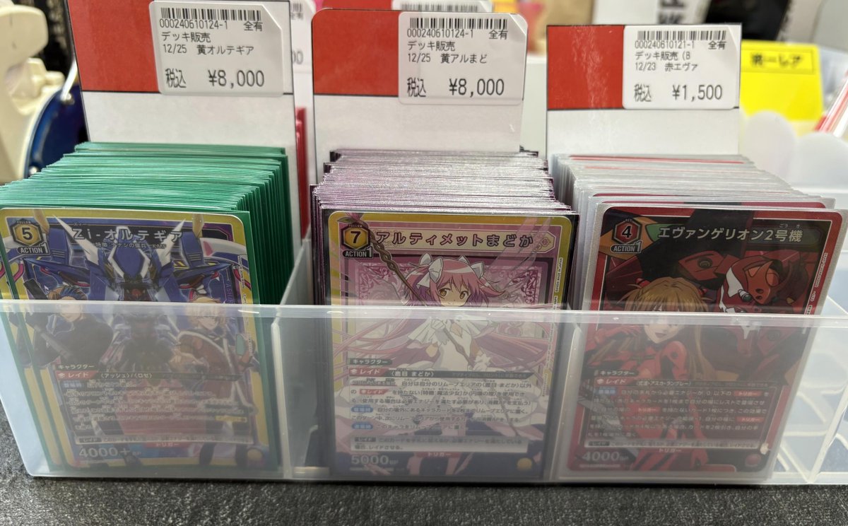 ユニオンアリーナ 🔥デッキ販売🔥】 現在、ユニアリのデッキを販売中