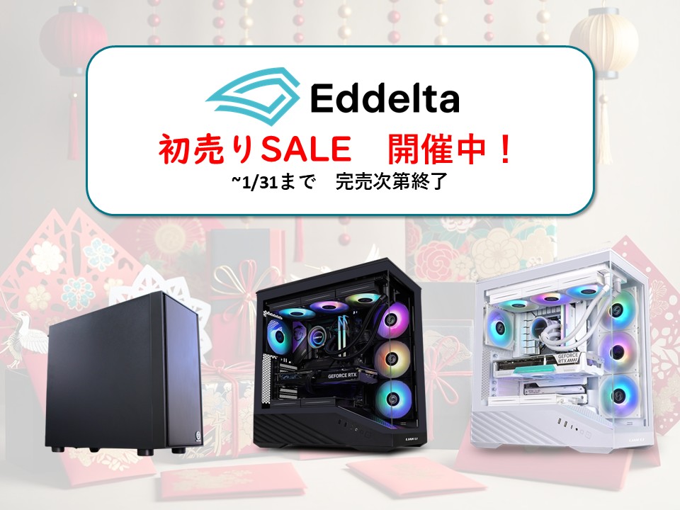 Eddelta公式@ゲーミングPC販売 tweet media