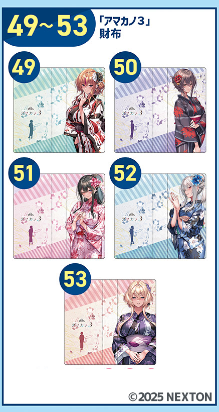 ロシデレ アーリャ ESSENTIA 藤真拓哉 スリーブ2種 プレイマットセット