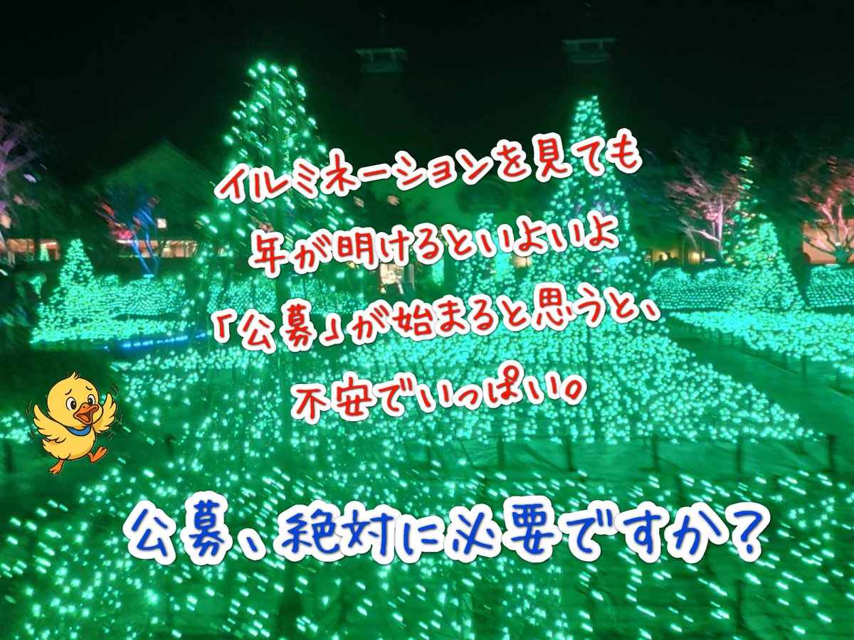 stop3nenkoubo's tweet photo. 【当事者の声㊲】
今年は明日が多くのところが仕事納め。この時期なかまと集まると、自然に来年度の話になる。不安な顔を突き合わせているのが悲しい。語り合う中で不安を希望に変えて、#STOP雇止め #再任用の上限規制 廃止しよう！
賛同が希望 https://t.co/WcwjqMq0Ff https://t.co/OBXRsnJQC5
