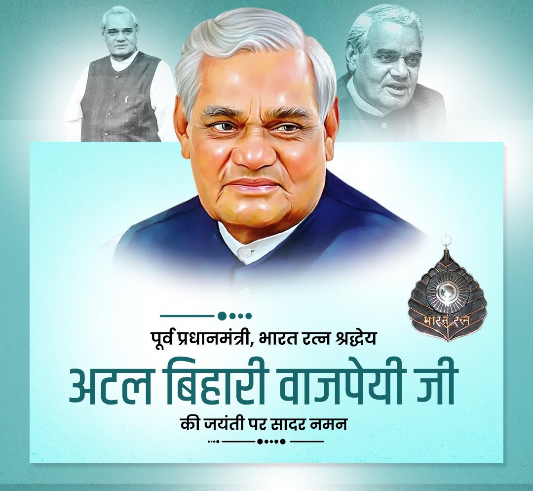 नारायण मौर्य मै हूं मोदी का परिवार (BJP BASTI) tweet media