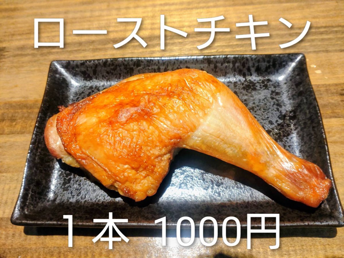 Meshidoki0421's tweet photo. 本日も営業しておりまーす！！！
クリスマスチキンの方もございます‼️ https://t.co/b4Vhem1ZYM