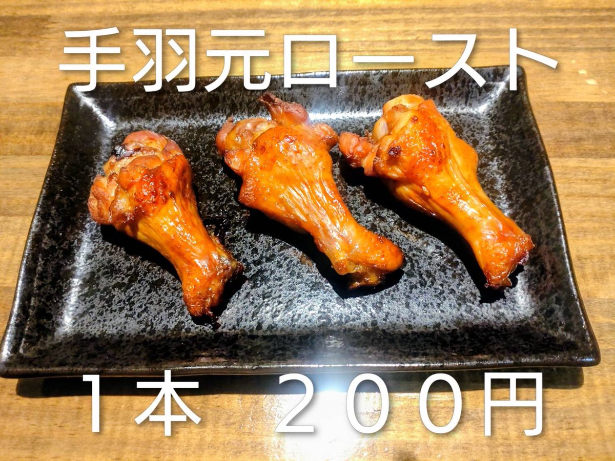 Meshidoki0421's tweet photo. 本日も営業しておりまーす！！！
クリスマスチキンの方もございます‼️ https://t.co/b4Vhem1ZYM
