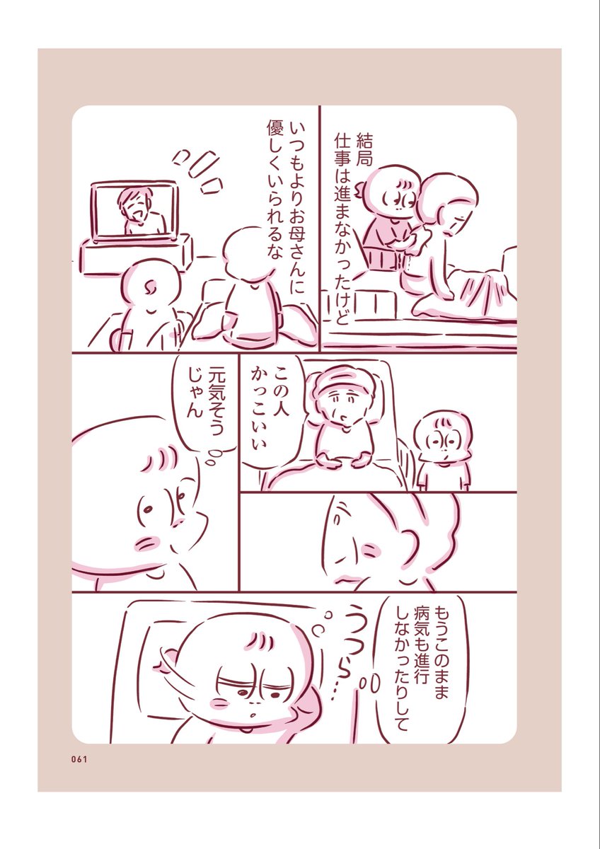 2/3 