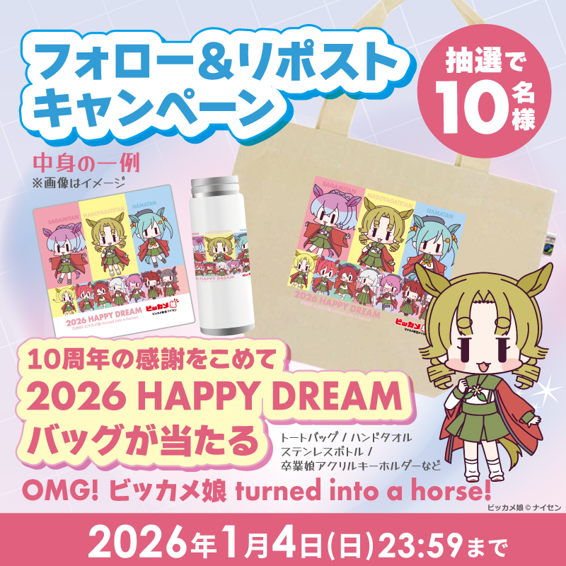 たけちゃん (@Takechan82) / Posts / X