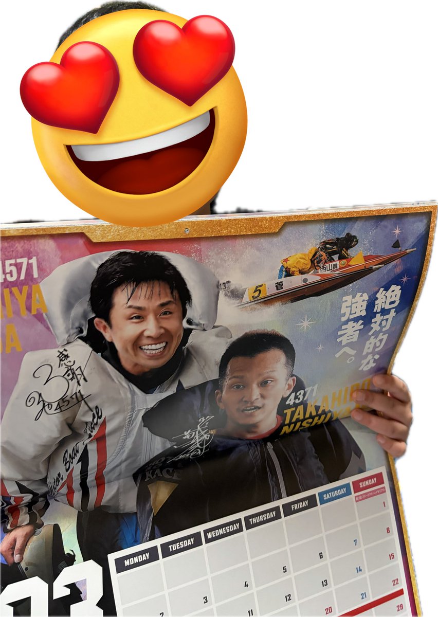 ゆきにゃん感謝報告