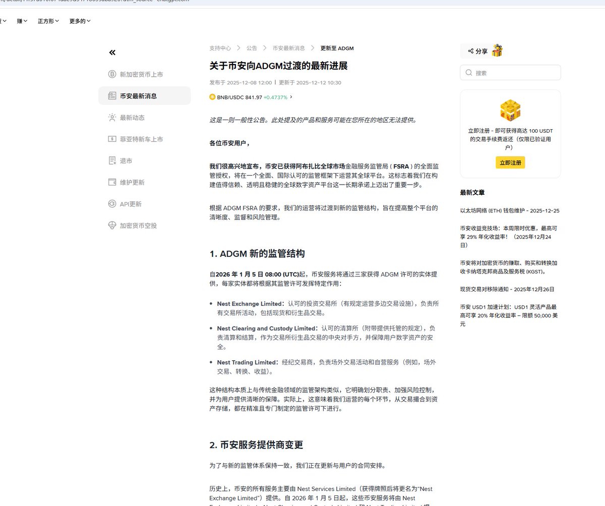 一个孤勇者 tweet media
