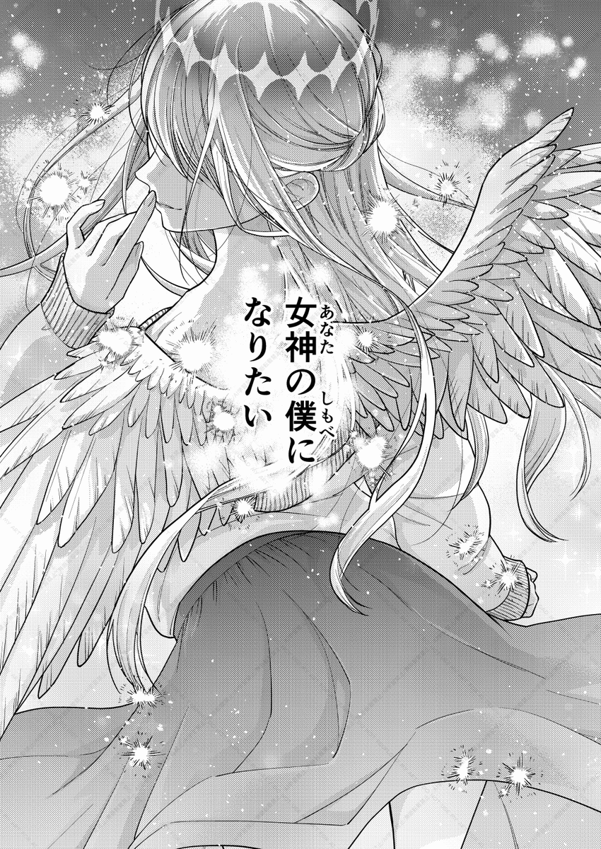 (1/6) 
#漫画が読めるハッシュタグ 