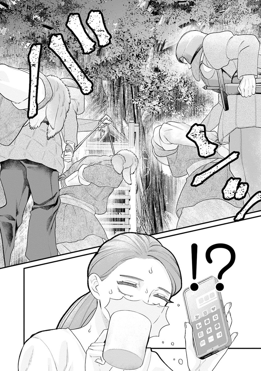 異世界の神になったら冷酷領主が来ちゃった話 3/5 
