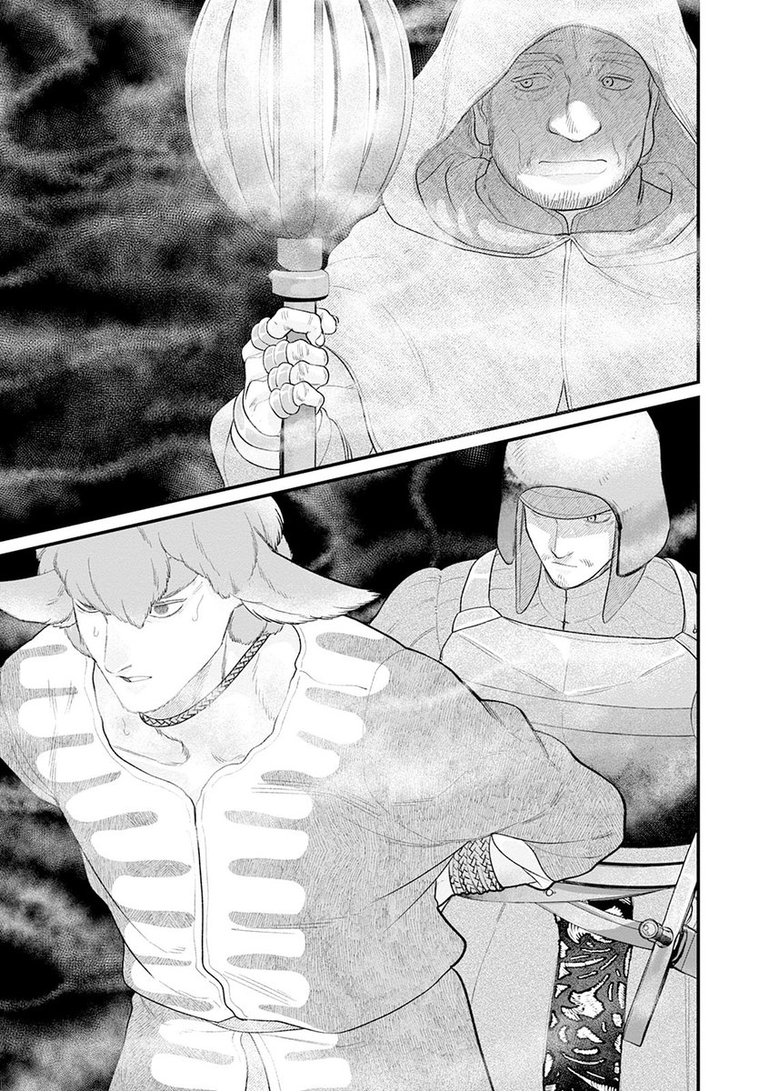 異世界の神になったら冷酷領主が来ちゃった話 3/5 
