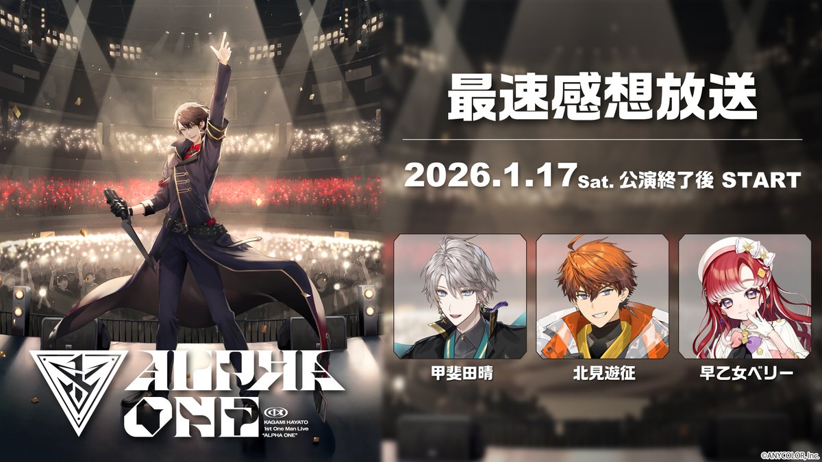 にじさんじ NIJISANJI Battle Mode Type：Kuzuha＆Ibrahim｜にじさんじ