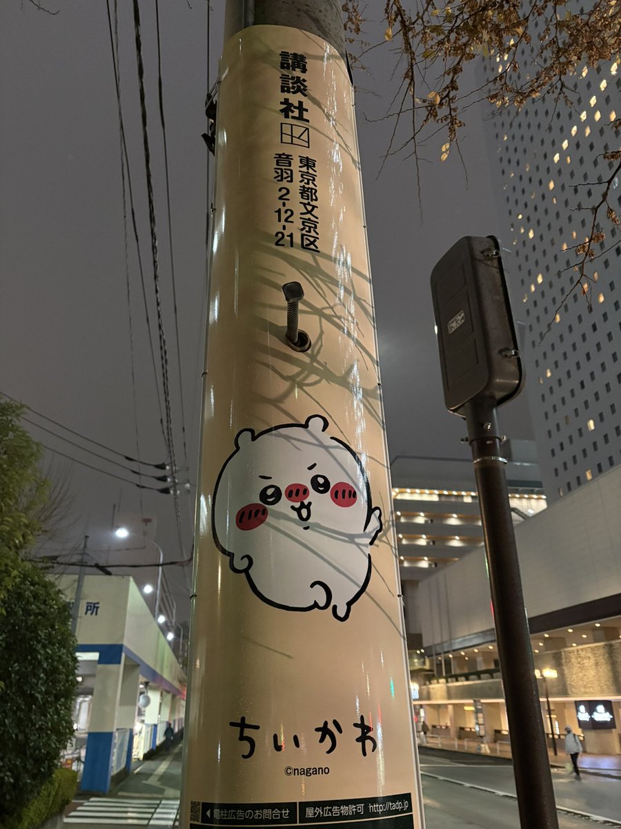 シオ (@yamaoriumi) / Posts and Replies / X