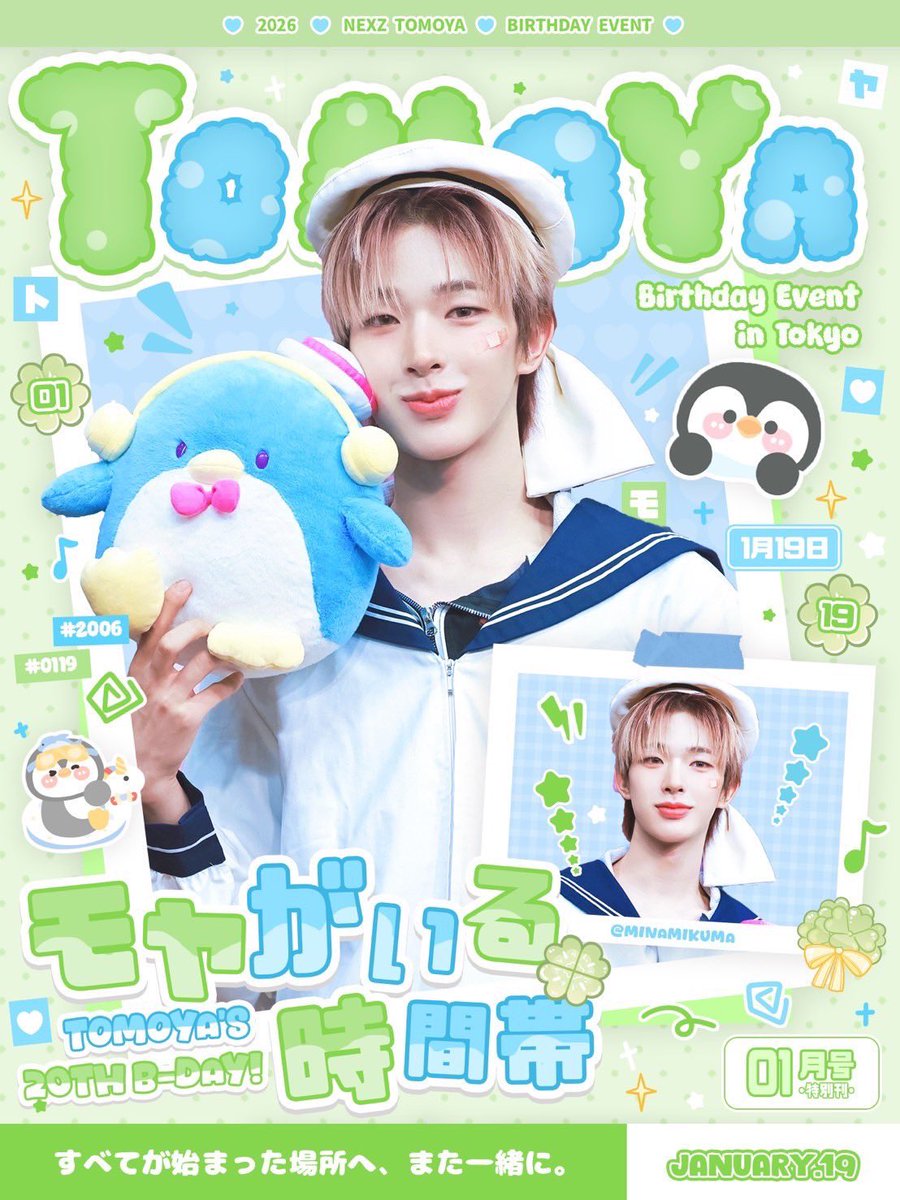 ゆうちゃん ゆうちゃん ゆうちゃんページ ゆうちゃん ゆうページ ゆー