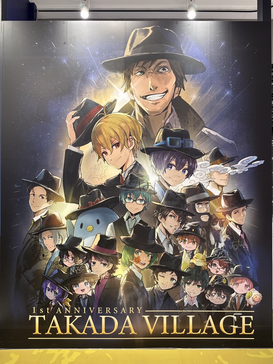 バラ可 高田村交易所 高田村 とびユニ とびだせユニバース ふじみや まとめ売り 高田村 グッズ バラ売り可 バラ可 高田村交易所 高田村 とびユニ