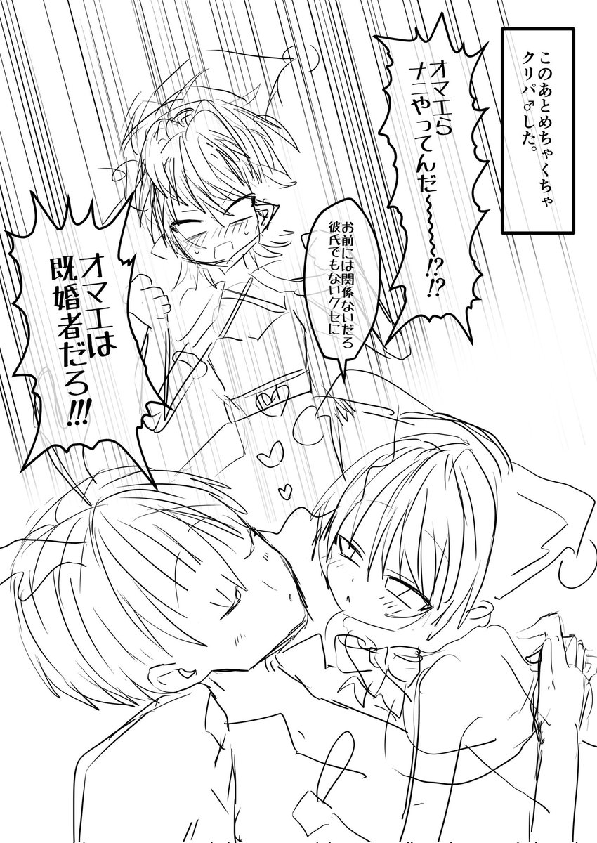 生徒会クリスマスwip 