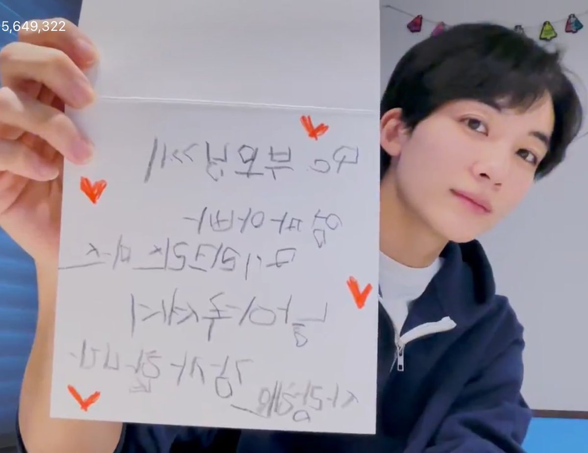 104folder's tweet photo. 정한이 부모님께 크리스마스카드 그냥 주면 식상해서 어렷을때 감성으로 꾸미고 왼손으로 써서 드렷댘ㅋㅋㅋㅋㅋㅋㅋㅋㅋㅋ https://t.co/LoHbGcX4kz