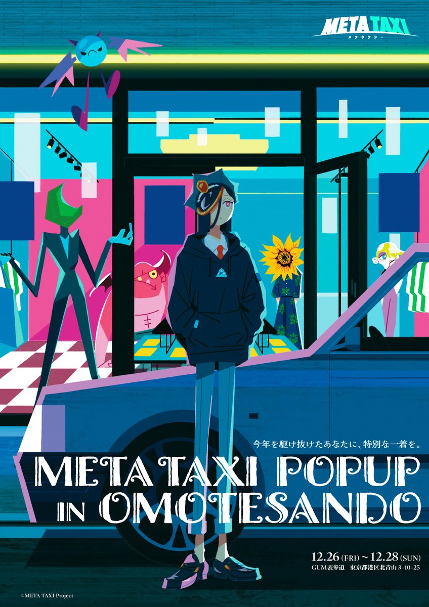 中辻作太朗 / Nakatsuji Sakutaro (@39ar_39ca) / Posts / X