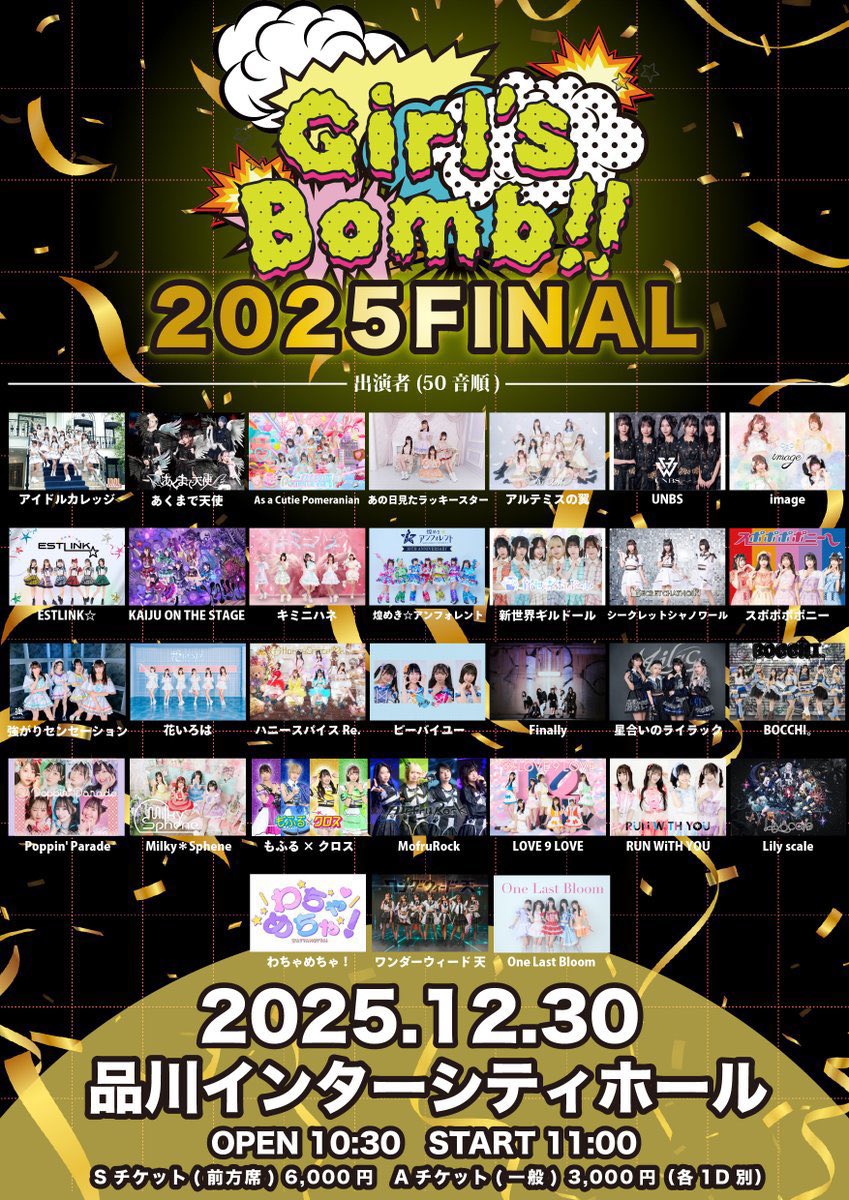 小川智大FC限定イベント おがわ祭。 SS席特典 小川智大FC限定イベント おがわ祭。 SS席特典 - メルカリ