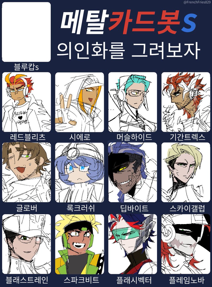 ZIBEL_0815's tweet photo. 이미 그린것들에 컬파만 잡아봄 https://t.co/TSuRI5Vh0Z