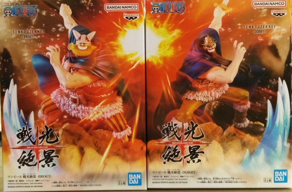 新作プライズフィギュアを 買取させていただきました❗ 『ブロギー 戦 