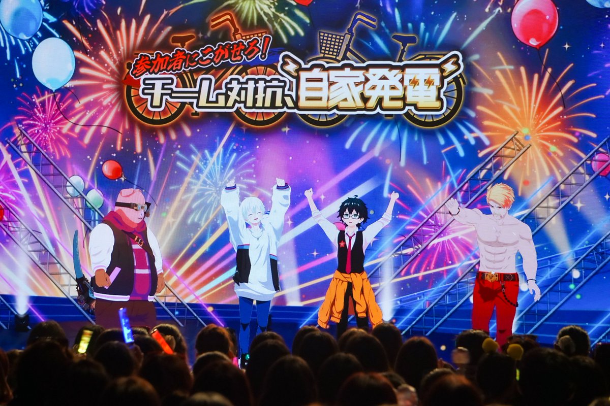 dozle_official's tweet photo. 📝イベントレポートを公開！
￣￣￣￣￣￣￣￣￣￣￣￣￣
12/13(土)・12/14(日)に開催した
#ドズル社5周年フェス の模様をご紹介🧩✨

2日間の思い出がたっぷり詰まった
レポート記事をぜひご覧ください！
👉https://t.co/4nrGtG78td https://t.co/enElejg5QW