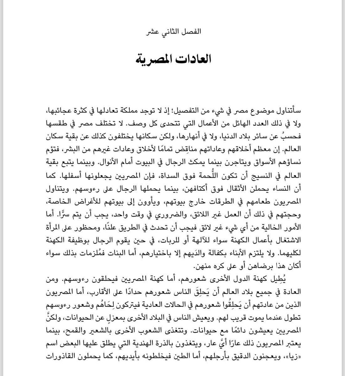 just a girl tweet media