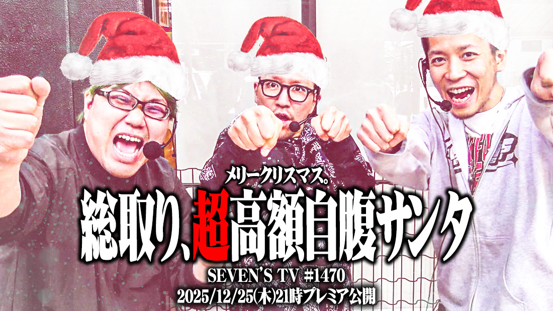 予告です！ 本日21:00に新作動画をプレミア公開！お楽しみに！ 【総