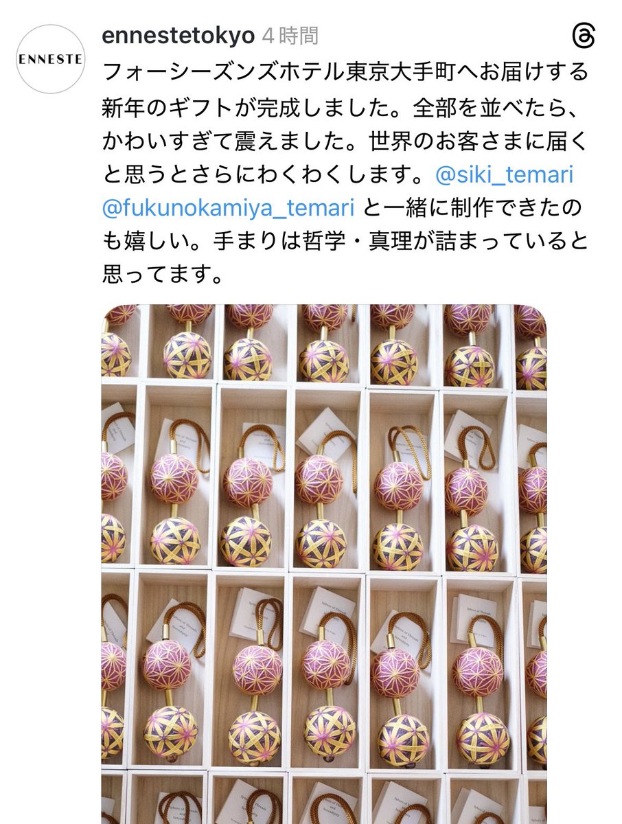 petitai1313's tweet photo. 素敵なギフト🎁
可愛すぎて。。。震える((((；ﾟДﾟ))))
@ennestetokyo @Andys_Handmade 
@fukunokamiya https://t.co/Hz8pNWGC1K