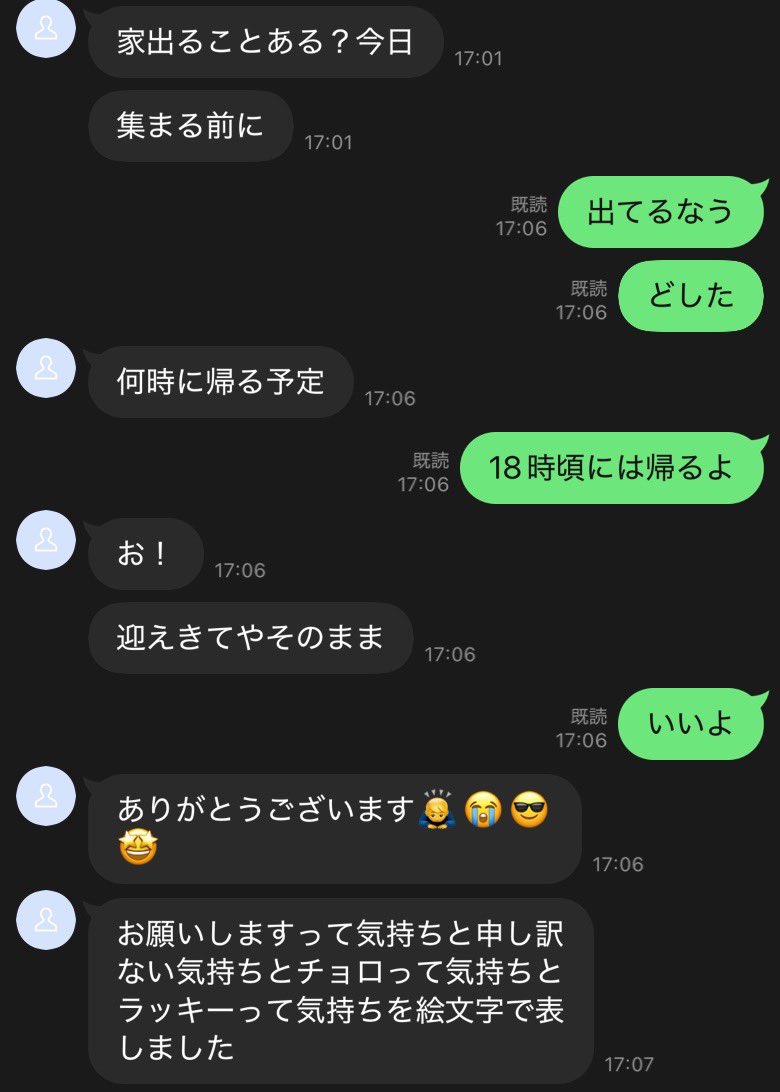 6oeo_'s tweet photo. 天下のおらじガチでゴミ https://t.co/KgRLspB4pS