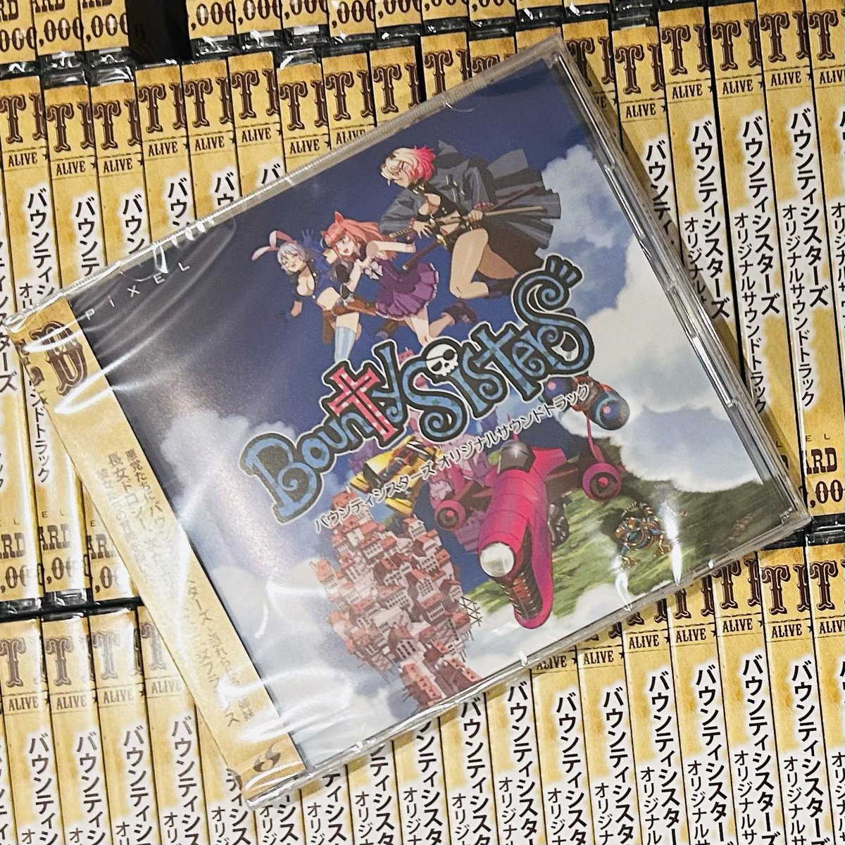 バウンティシスターズ オリジナルサウンドトラック ご注文いただいた