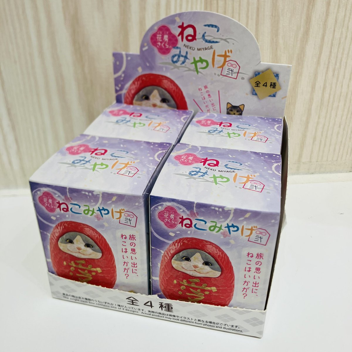 ☃️12/25(木)新入荷情報⑳☃️ 🩶#花房さくら の ねこみやげ 弍 1箱