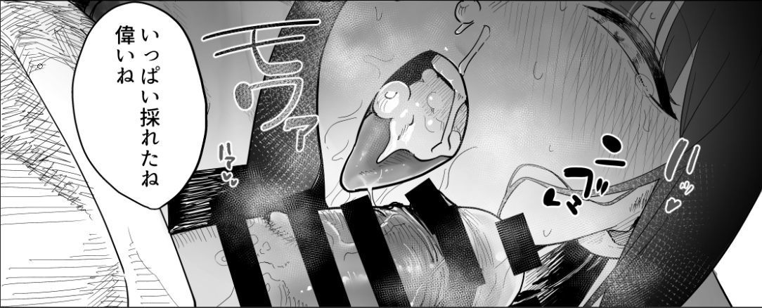 見せてくれるのエチですち 