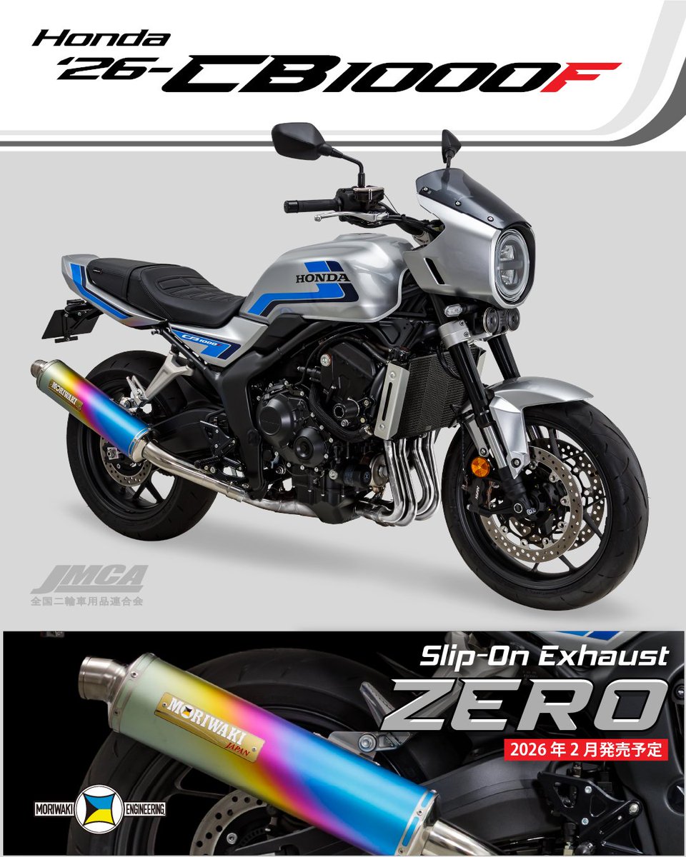 26- CB1000F Slip-On Exhaust ZERO】 CB1000F用マフラーがJMCA騒音試験