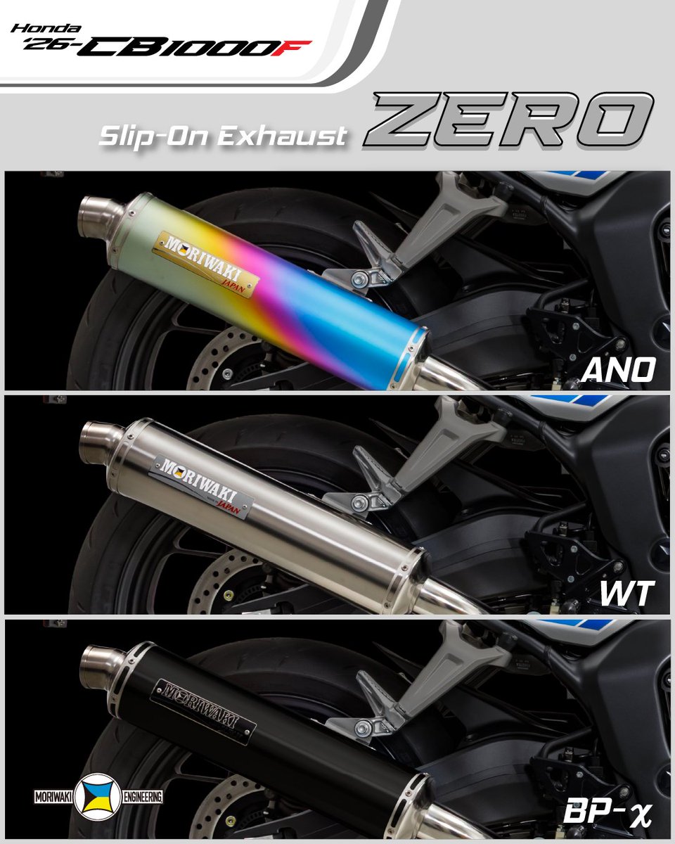 MORIWAKI モリワキマーク2 CB1000SFS/Oマフラー JMCA認証 MORIWAKI