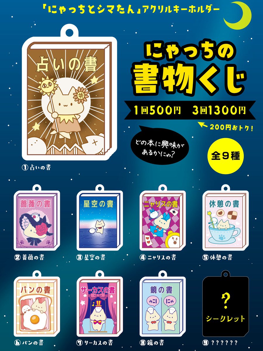 明日は #セレクトマーケット です！

⛄️12月26日(金)11時～18時
⛄️地下歩行空間(チカホ)9番出口そば！

ラインナップはあまり変化無いけど、今年最後の出店なので、ぜひお顔だしてってくださいませ〜✨