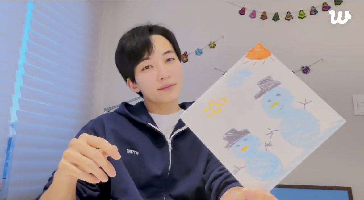 기쁘다 정한오셨네
