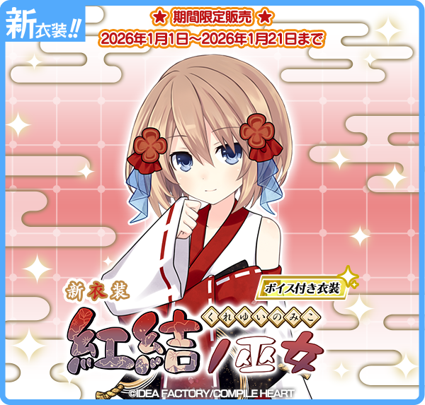 【公式】コンパイルハートアプリ tweet media