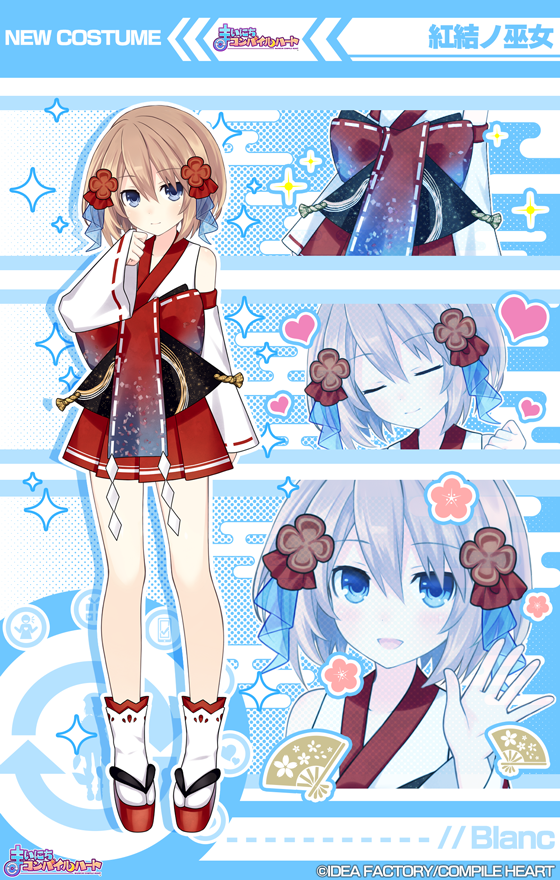 【公式】コンパイルハートアプリ tweet media