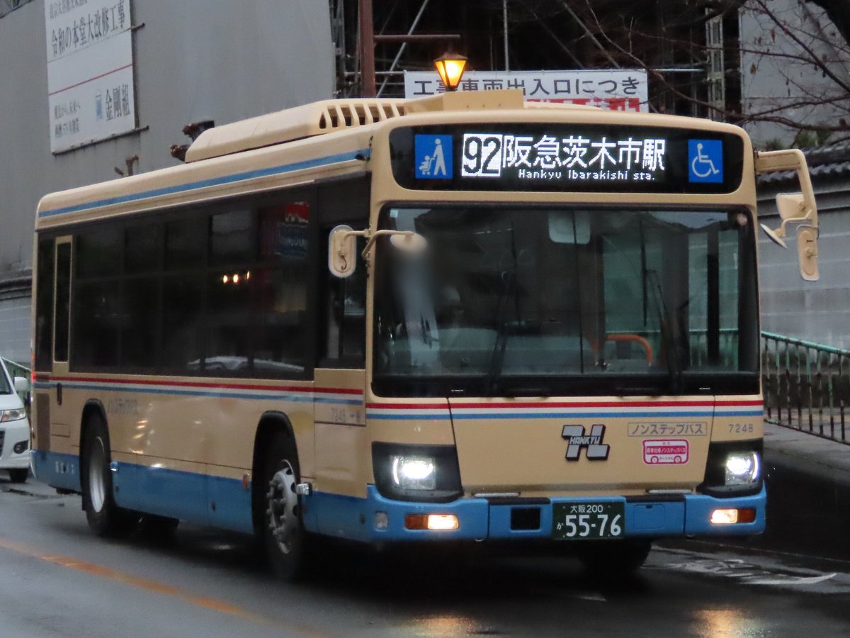 12/25 阪急バス 茨木(営)7248 いすゞ2KG-LV290N4 [92]阪急茨木市駅行