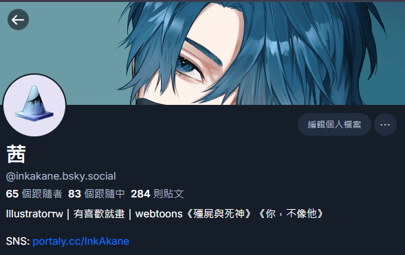 茜 tweet media