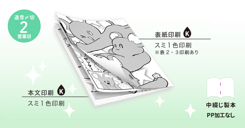 printmouse tweet picture