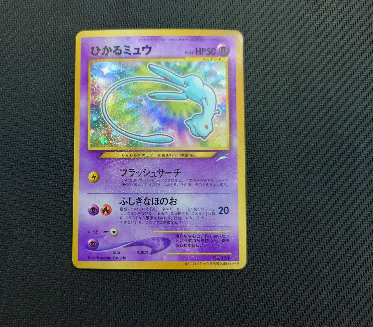 ☆ポケモンカード シングル入荷のお知らせ☆ 旧裏面のプロモカード