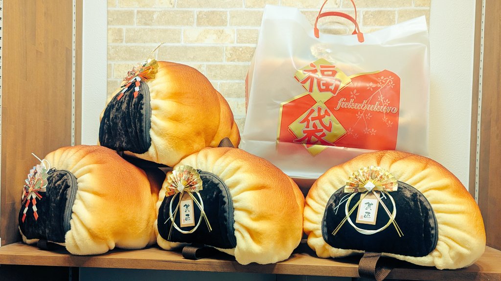 マリさんベーカリー🐼毎月末はマリベリ抽選会！ (@marisan_bakery